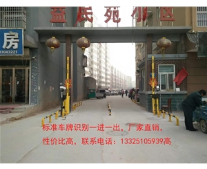 曲阜小区专用道闸挡车杆，自动感应车牌识别道闸，厂家直销，价格实惠